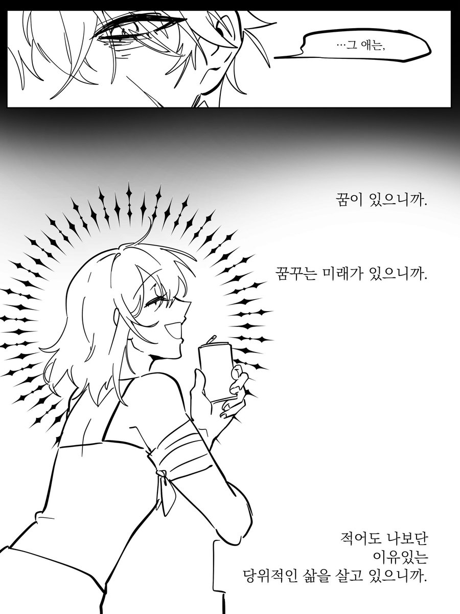 hohomilhomil's tweet photo. #스포주의
#도망자들
#정원사랃
도망자들x정원사랃 크로스오버

만약 도망자들의 미래를 도망랃이 읽었다면 https://t.co/s0xjzaBelh
