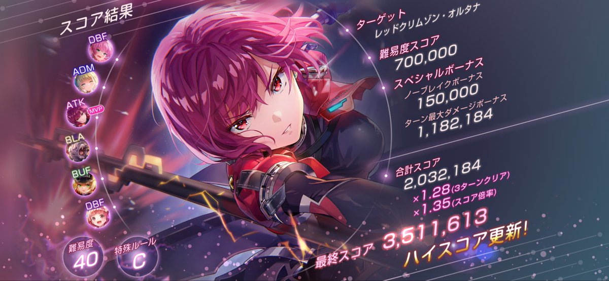 Racun_M_'s tweet photo. 耐性のこと忘れて1ターンキルしようとしたことはないしょ🤫 https://t.co/U8rFGtBl49