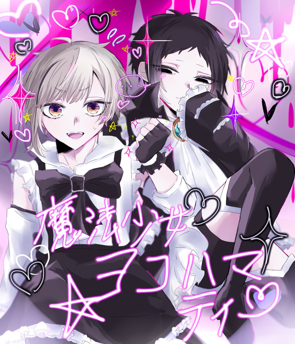 j4FAG97FBh46875's tweet photo. 魔法少女🐯👿 https://t.co/3ADQWLL0ai