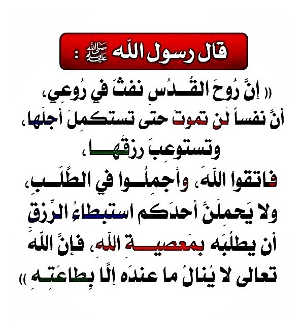 HiHi7438793376's tweet photo. #وش_يحتاج_خاطرك https://t.co/SLL510eXn0