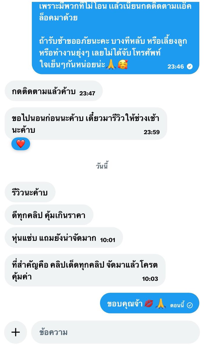 Xskyfah399's tweet photo. ติ้วHeeเสียวจนฉี่เเตก🥹💦
รีวิวเเอ็คล็อค📌คลิปเต็ม คลิปยาว คลิปใหม่ๆไว้ลงในเเอ็คล็อคเท่านั้น คลิปเยอะคุ้มเเน่นอน

เเอ็คล็อคโปร159ถาวร(ราคาปกติ399)💗
เข้าเเอ็คล็อคทักข้อความมาได้เลย🫶

ทักว่าเข้าเเอ็คล็อคฟ้าจะตอบกลับเร็วมาก🙌 https://t.co/tNXlt9widK