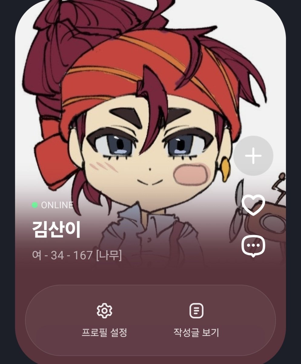 woparkyehow07's tweet photo. #귀농커_엔딩
연공해시가 적다!
일상계 이기에. 그점 주의해주세요.
흔적 남기시면 바루 무멘팔 https://t.co/k3ZkjH2SKu