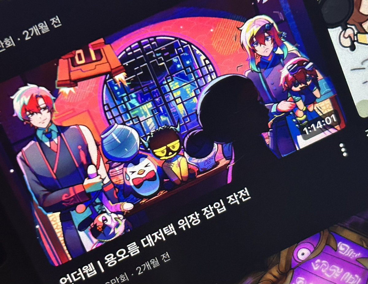 wonlyo63's tweet photo. 이거 보는 타래 https://t.co/ZpzD8BJ9PR