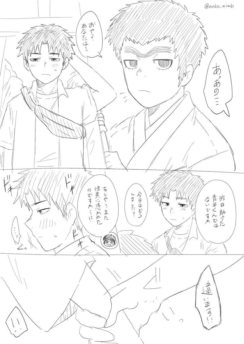aoko_eimb's tweet photo. 一周回ってこういう純愛系モブ🈵本描きたい https://t.co/9OQEuM40wv