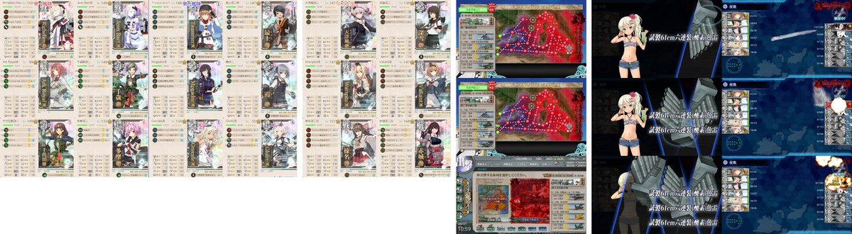 agurikera's tweet photo. E-4海域、甲難易度で突破出来ました！

#艦これ #2026年・夏イベ #E4 https://t.co/X5Fp0UnSlH