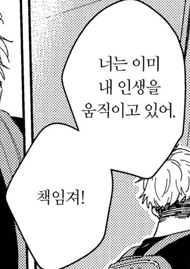 iiirum06's tweet photo. @__909ki https://t.co/UB6ITHL7rq