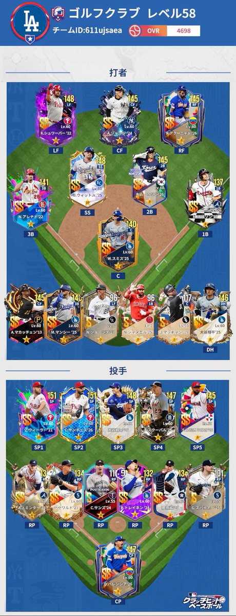 J_anime7's tweet photo. https://t.co/Vvjt9pAFXV