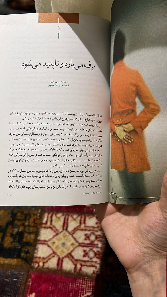 bastanidastgahi's tweet photo. ۴۲ دقیقه وقت گذاشتم از آرشیو مجله‌های داستانم پیداش کردم، در حالی که ۳۰ ثانیه‌ای از گوگل می‌شد پیداش کرد. https://t.co/ZW8VVeP5j7