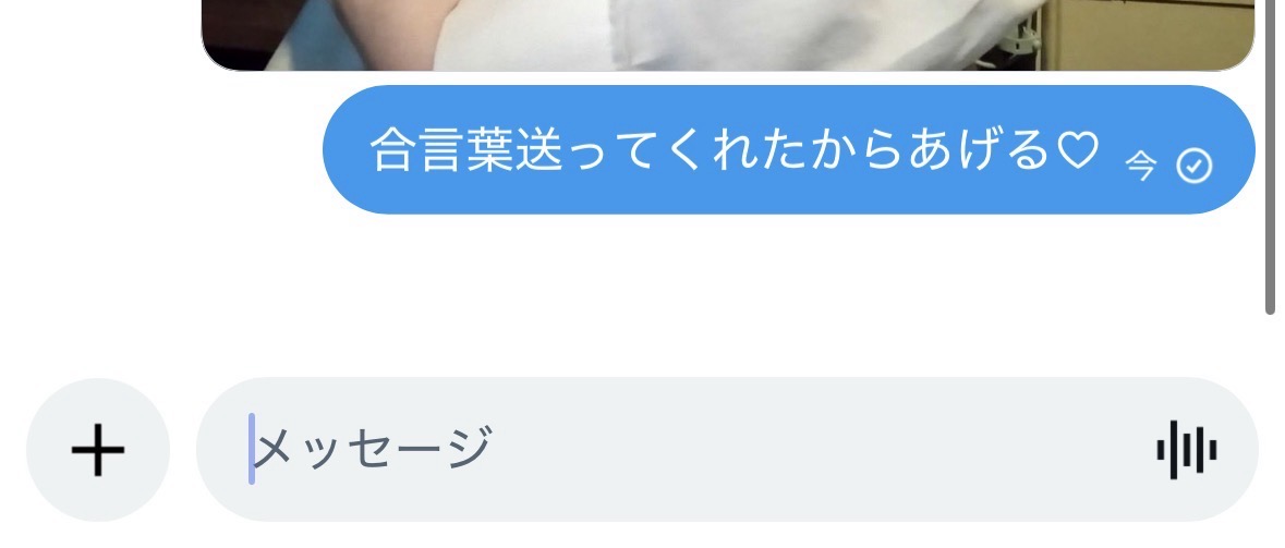 ramchyy_'s tweet photo. ♡で凸行くけどブロックしないで〜？？
※まじ https://t.co/1zlo4vD86d