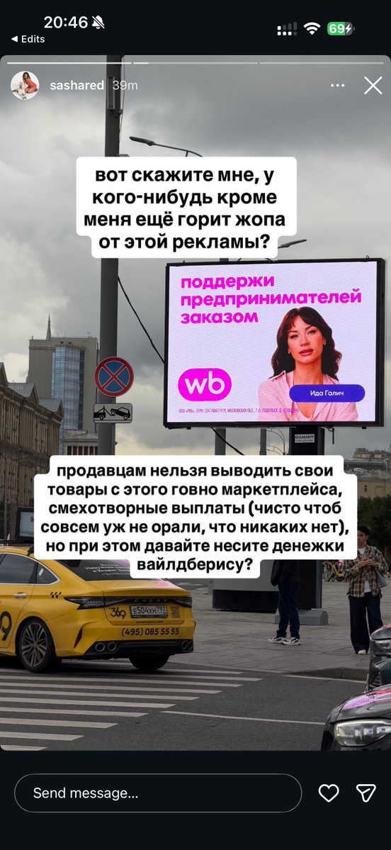 A_Kapustin's tweet photo. вайлдбериз https://t.co/bH3oikkwDO