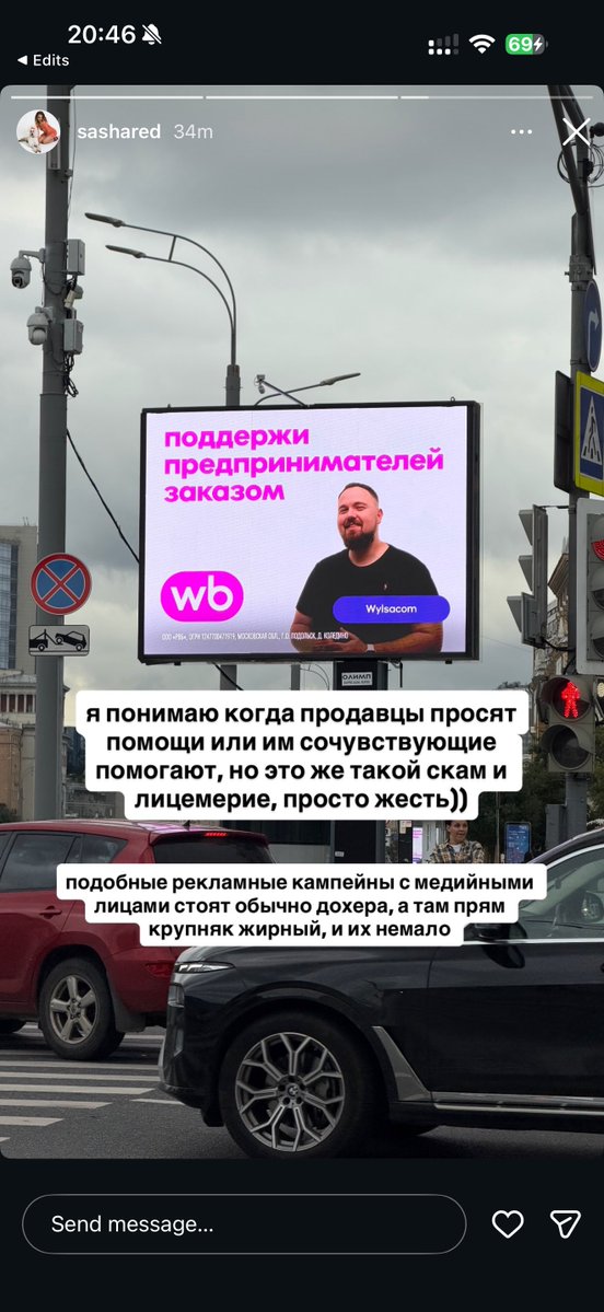 A_Kapustin's tweet photo. вайлдбериз https://t.co/bH3oikkwDO