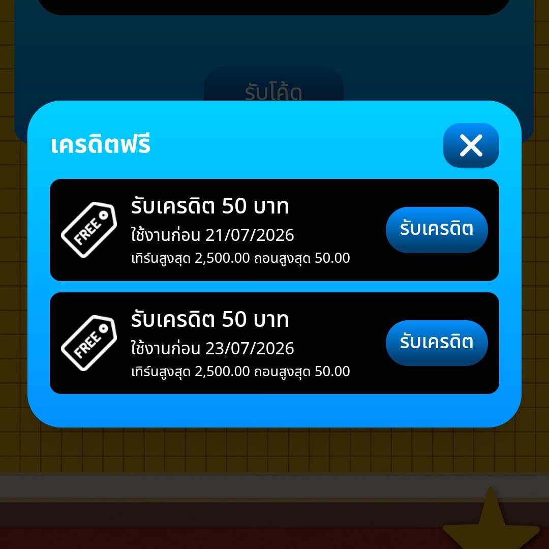 HamsakManmay's tweet photo. สมาชิกใหม่เครดิตฟรี 50 บาท
✅กดรับเองหน้าเว็บ

รีทวิต♻️กดใจ❤️ติดตาม📱
💬#แจกจริง

TOYSLOT88: https://t.co/pEDBBcwNWp

SATHU1688: https://t.co/0Y8Tqho33E

#เครดิตฟรี #เครดิตฟรี50 https://t.co/6ntHAi8qrP