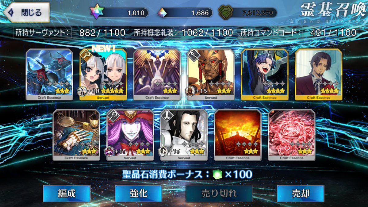 rui_1224's tweet photo. 福袋とかの結果発表。ときこさんかアス君狙いつつ今回は宝具重ね目標だったんだけど2/3狙いを2つとも外して物欲センサー仕事しすぎやとなった。の割にエクストラのでってにー2枚抜きしとる。 https://t.co/tboHG5QUju