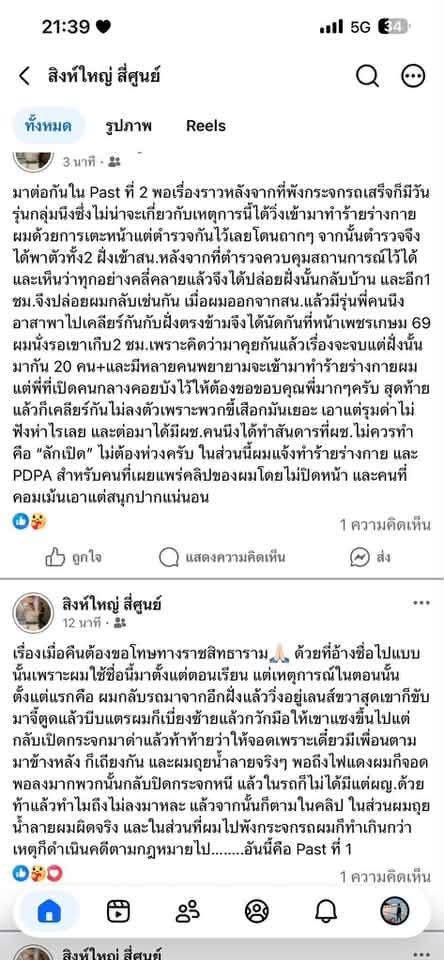 ppcchhhh's tweet photo. เจ้าตัวมาเองแล้วจ้าาาาา แต่ล่าสุดล็อคเฟสไปแล้ว

ไปให้สุดแล้วหยุดที่สีพิเศษที่มีแค่ 18 คันในไทย

เครดิต เจ๊ม้อย v+ https://t.co/TQ4RqrTdmw
