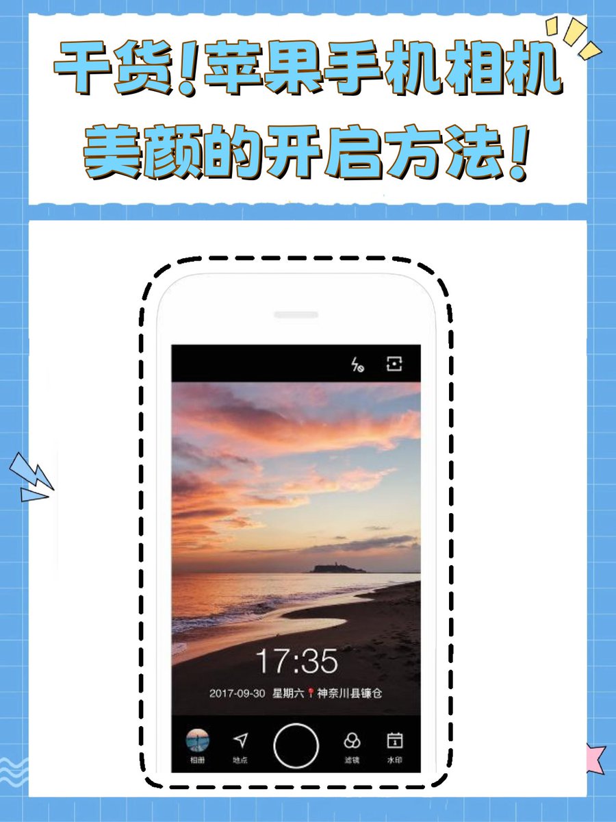 HaoJanell6986's tweet photo. New to photography Start with mastering your phone's grid mode—rule of thirds will make your shots look professional instantly! https://t.co/nSegrBcGUH