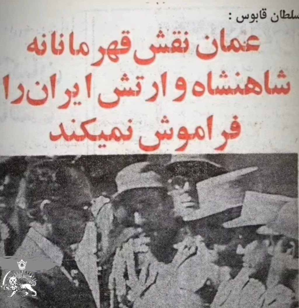 batmaniei7vrc's tweet photo. ننگ بر عمان 
ننگ بر تموم کشورهای همسایه https://t.co/mba9CtG8Yw