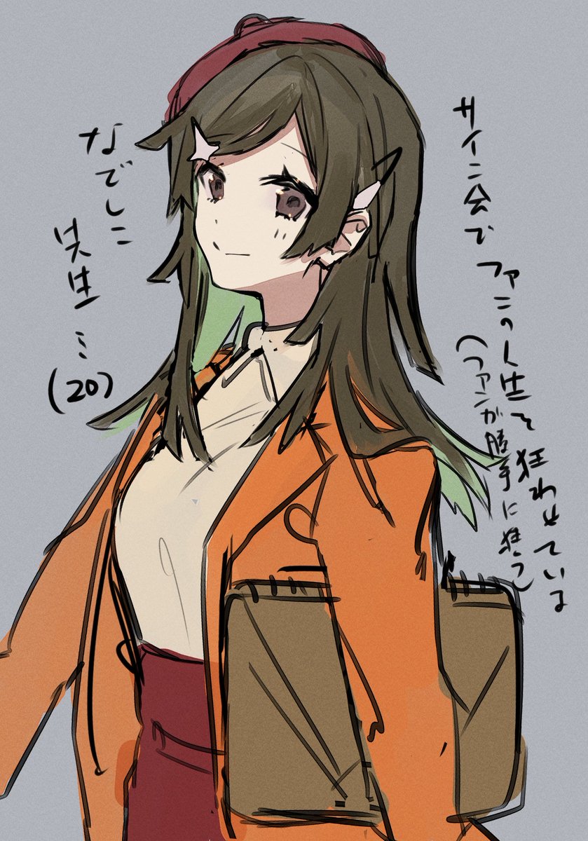 uda_yuda_ru's tweet photo. 先生供養 たのしみすぎ https://t.co/WIXUPLQ6pk