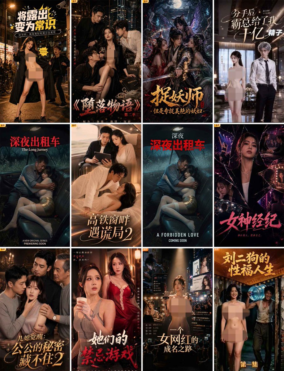 ClaraKitto5496's tweet photo. 选剧没方向，我整理了上百部AI成人短剧，里面准有你爱看的。
#Ai成人 #反差 #黄豆魔改 #颜射 #成人短剧
点链接看合集👇👇👇
https://t.co/DlEhyO8lJl
废柴杂役 
绝美师傅让我下山找十七位老婆
少妇白洁
荒岛美人劫
系统让我攻略弟弟
浩浩妈妈的私教课
大奉打更人 https://t.co/qDPo5PdV5m