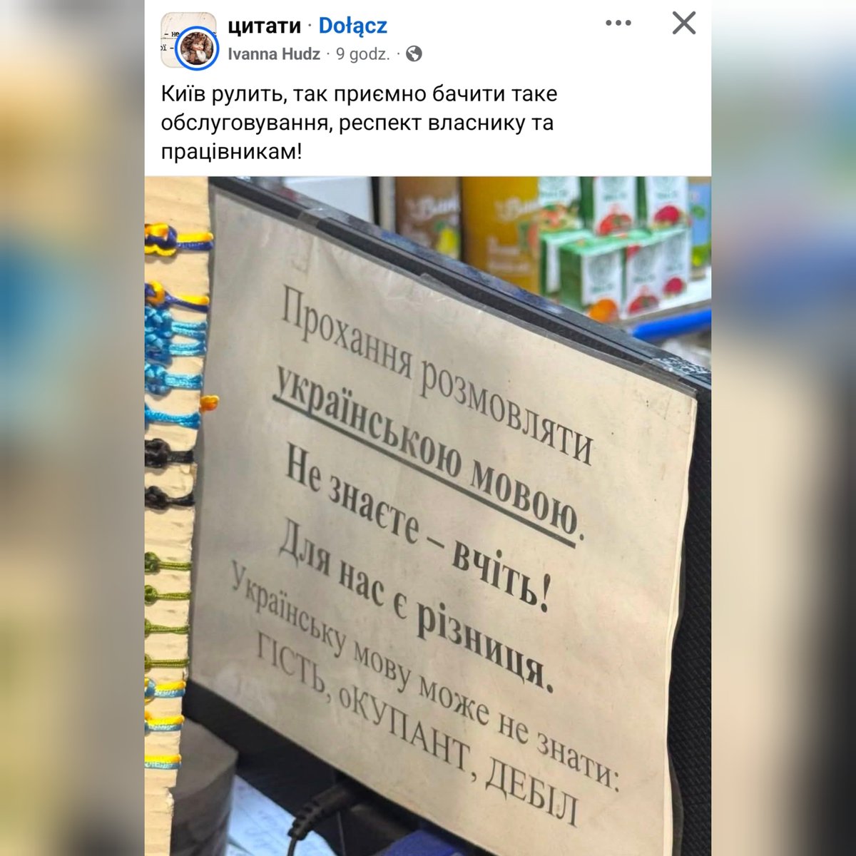 mordownik4u's tweet photo. W Kijowie Ukraińcy wywieszają informacje, że należy mówić wyłącznie po ukrainsku. Później zdziwieni są, gdy w Polsce ktoś każe im mówić po polsku 🤡 https://t.co/GXiDgOzorg