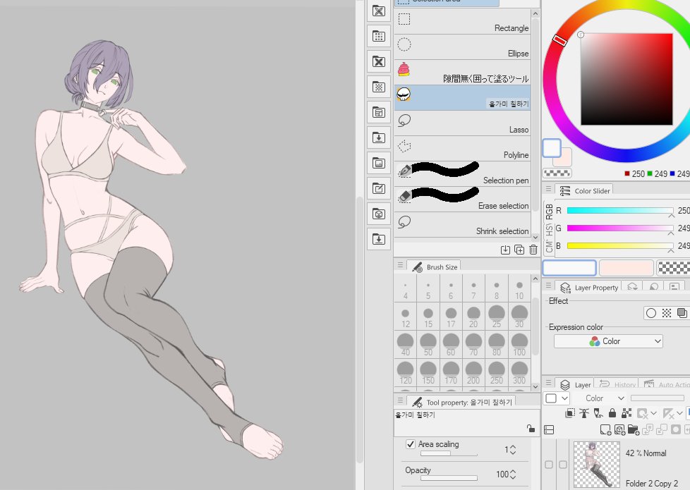 eensoolin's tweet photo. Reze wip https://t.co/5zXlyl0Bj1