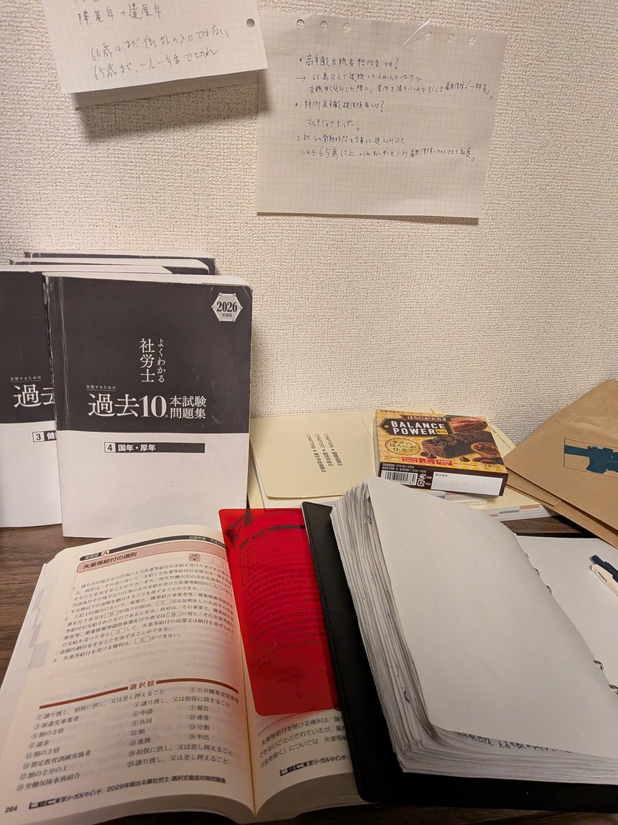 読書梟 (@E66Eoo5Uc39nseM) / Posts / X