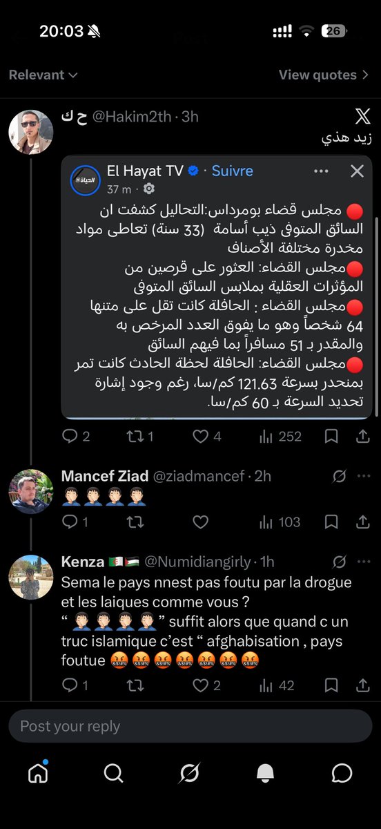 Numidiangirly's tweet photo. @mohssin_alg شف الفرق https://t.co/qSL6w4ZCWz