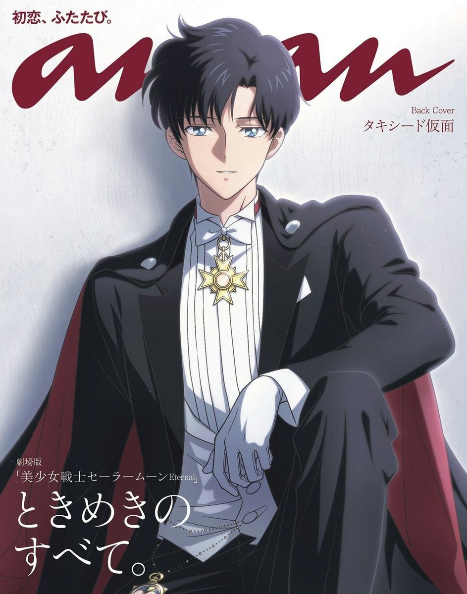 AnimeTokki's tweet photo. Today is the Birthday of Chiba Mamoru (Tuxedo Mask) from Sailor Moon. https://t.co/BZvLzlYwE4