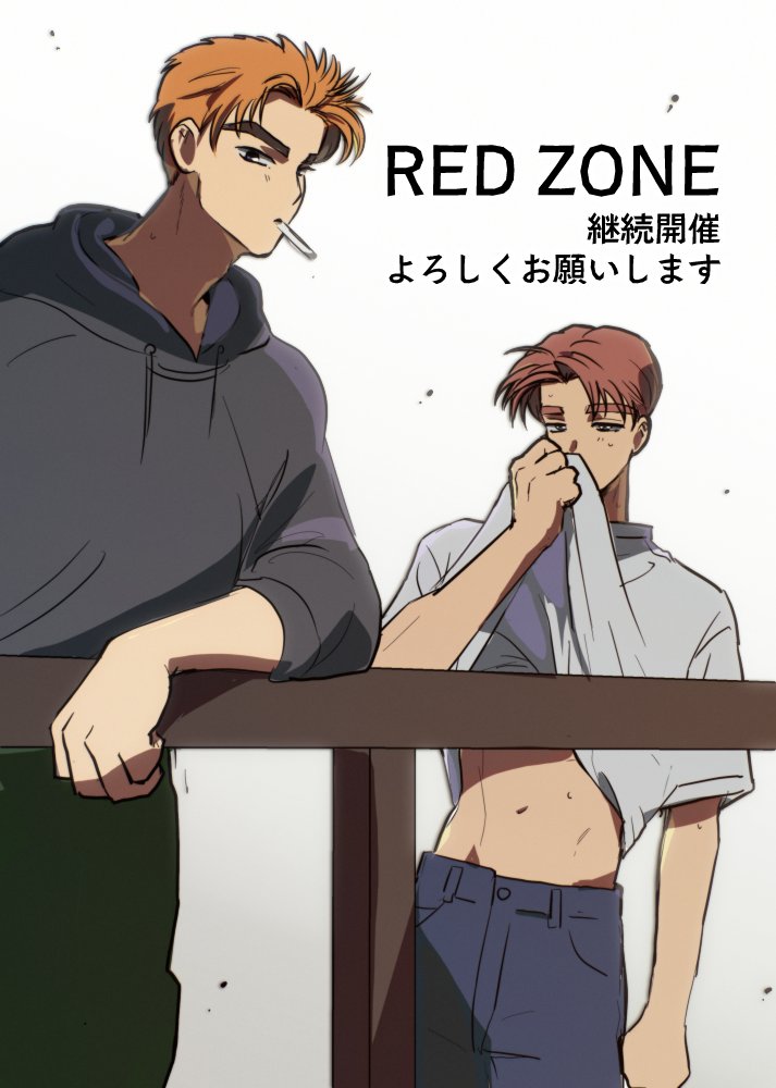 7noJiryor's tweet photo. 頭◯字Dオンリー
RED ZONE
継続開催よろしくお願いします。
#ひらいて赤ブー https://t.co/55pxqwvO5k