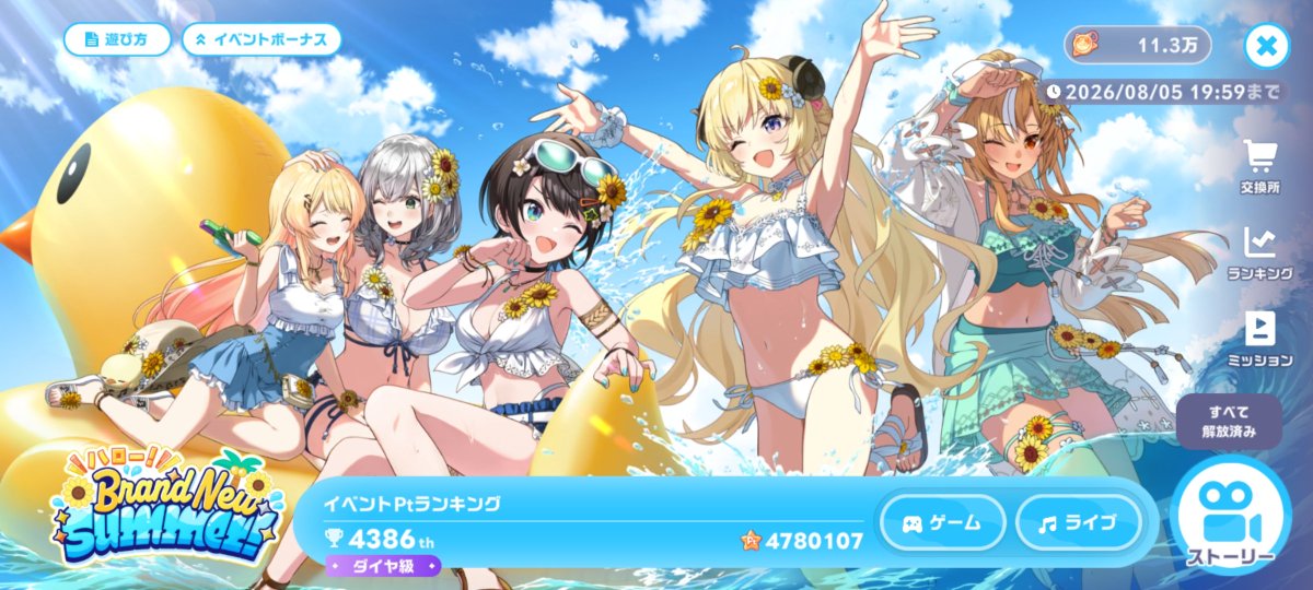 Toremoro371's tweet photo. まだまだ上げるぞおぉぉぉぉ！！！！ https://t.co/NKuyr6WF2M