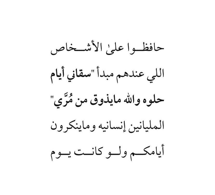 AfrahAlshushan's tweet photo. https://t.co/4rxLmBhyYq