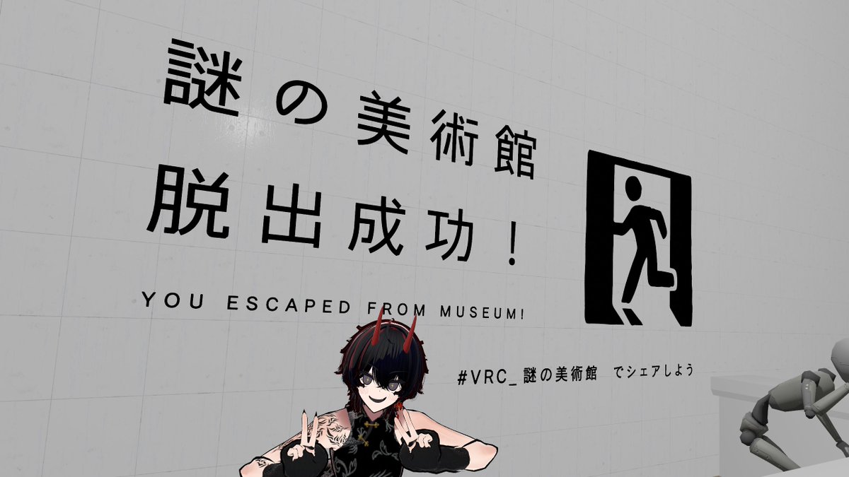 kashou712's tweet photo. ネタバレ注意⚠️⚠️⚠️‼️‼️
フレンドと謎解き行ってきたよ～！
2~3枚目は頭使ってる友達の横で自撮りに勤しむかしょうの図 https://t.co/6ytcW1Az9Q