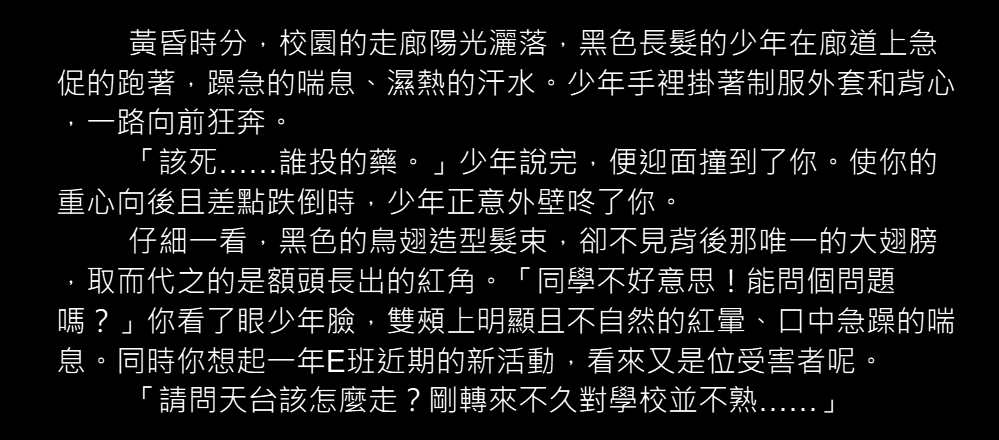 huixing_52's tweet photo. #繪俄史藝術高等學院 #1E魅魔化事件
（圖一短文）
太久沒寫文，感覺怎麼寫怎麼不對
後續發展不出意外就是跑上天台為了防變回原型時旁邊有人結果意外咬傷其他人
不管有沒有意我都會很自責的 https://t.co/fsGn2Q7lrn