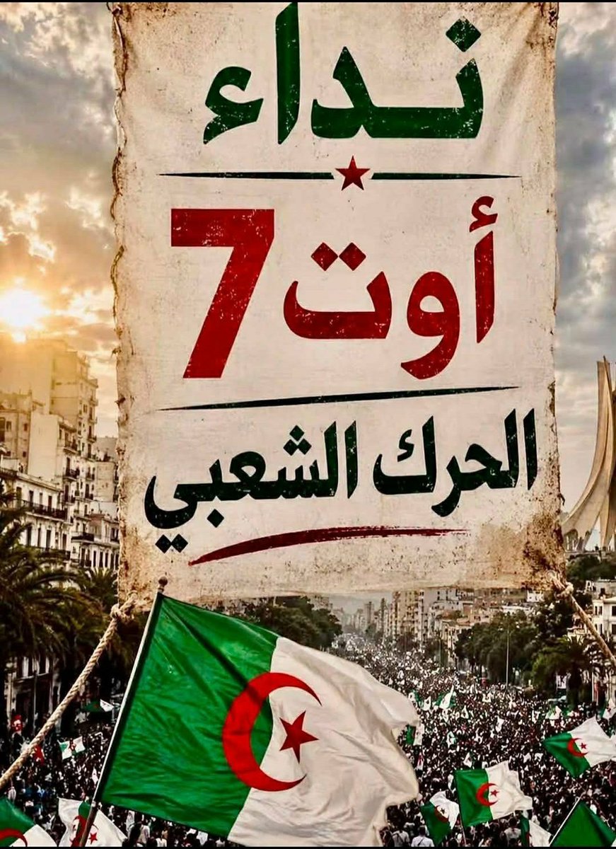 Soltane charjane السلطان الشارجان tweet media