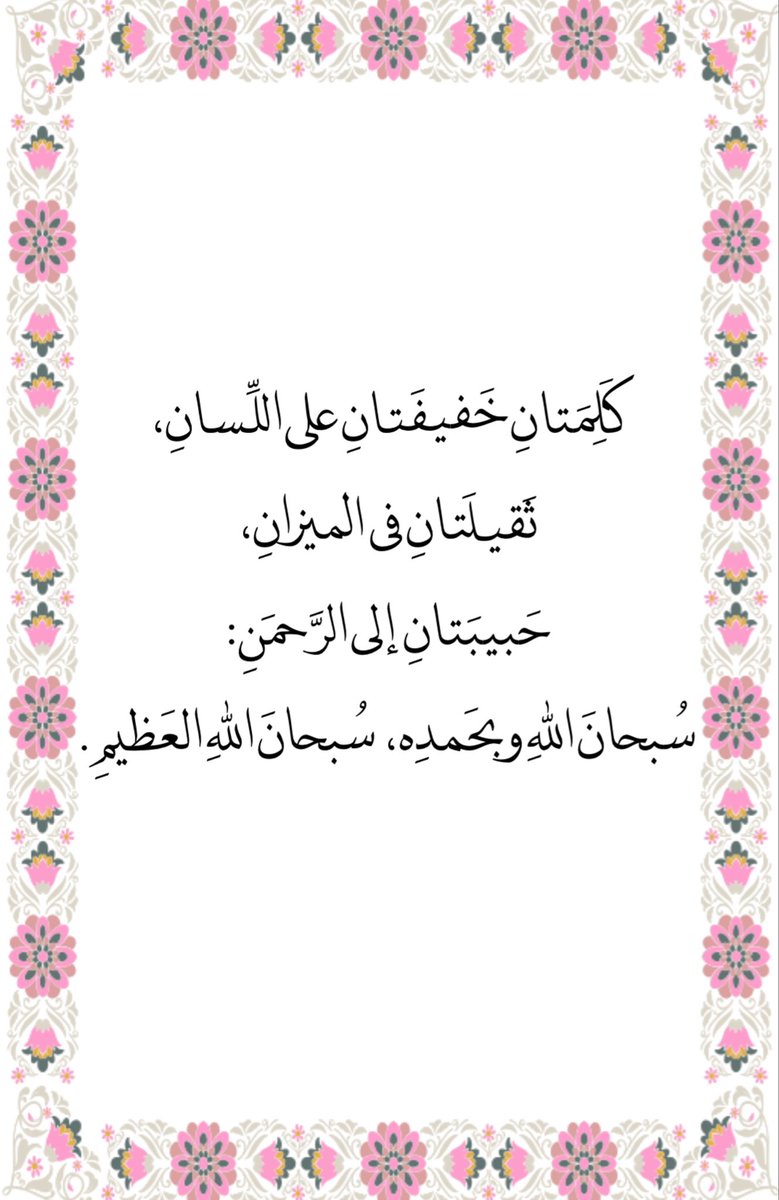 Charity_Shatha's tweet photo. https://t.co/yAD2TOiR4H