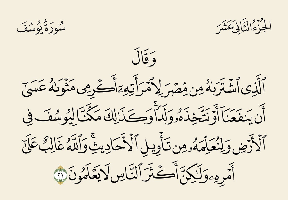 khoja22's tweet photo. https://t.co/Kzku2iHzaH