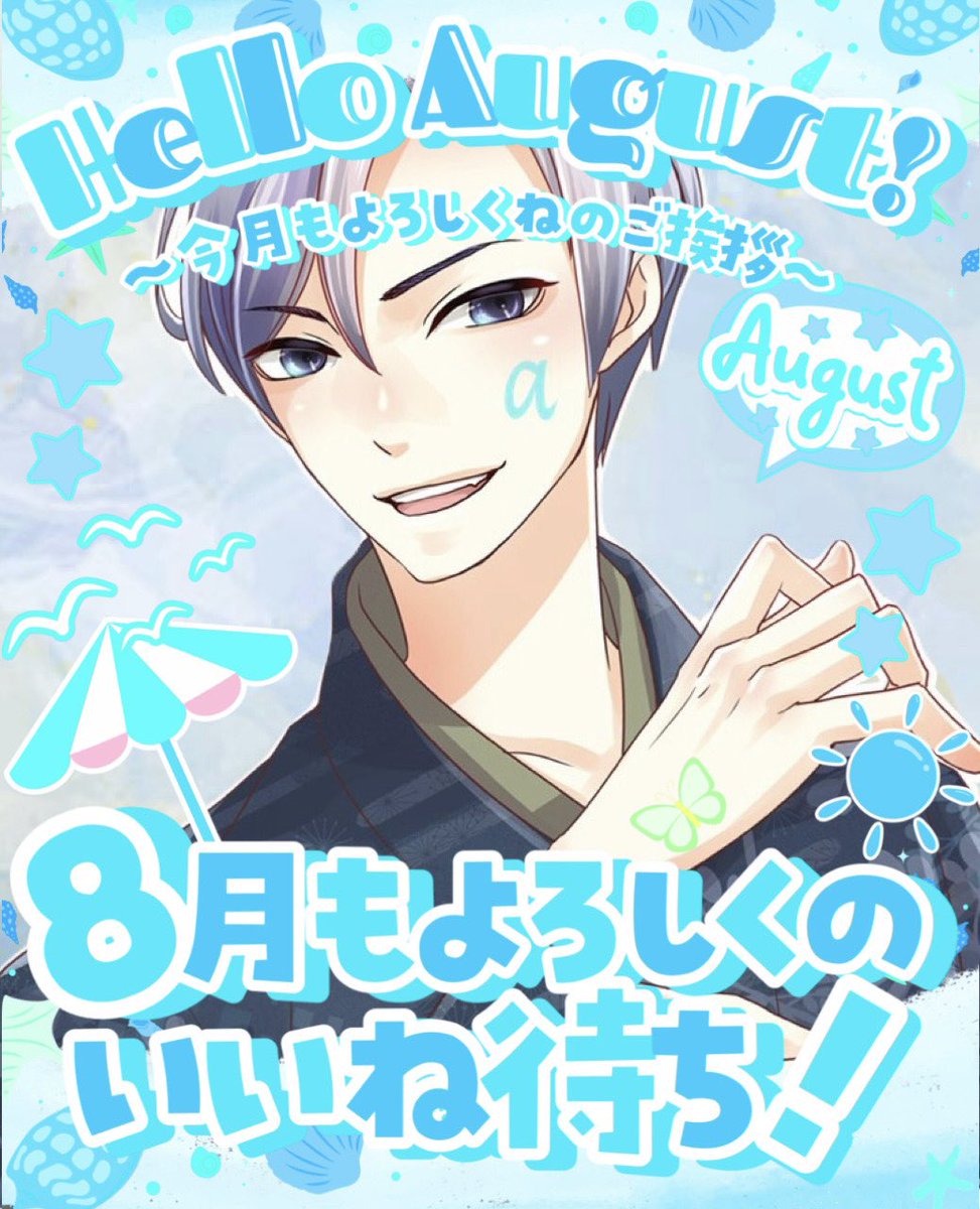 alpha_virtual_1's tweet photo. #おはようＶライバー 

全反応巡回〜‼️

みんなおはよう☀️☀️
今日は月曜日🌙🌙
実はエアコンぶっ壊れてていつもとは違う部屋で寝てます‼️みんなもエアコン壊れる前に新しいの買おう‼️なんか怪しいなって思ったら買おう‼️今の時期壊れやすいから買おう‼️

これに尽きる‼️ https://t.co/gw1nw9EGQb