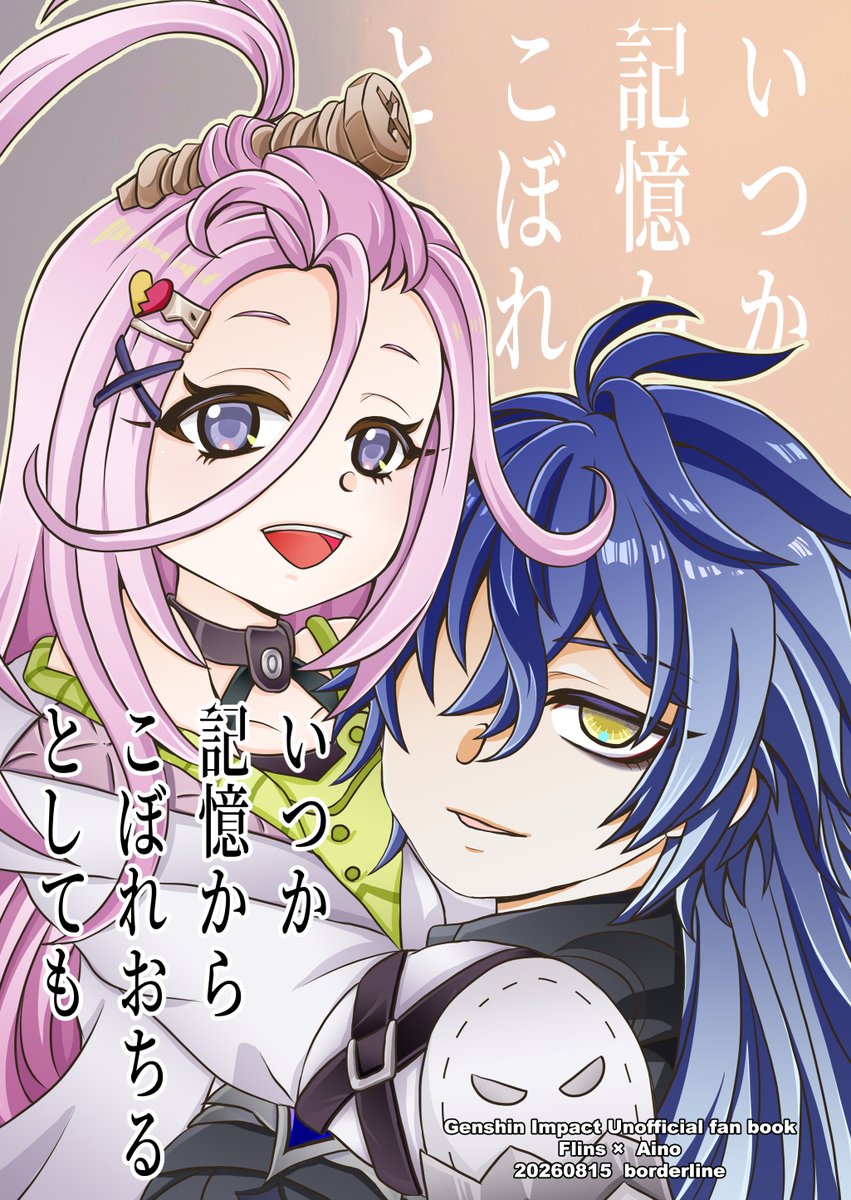 raz0rkleeeee's tweet photo. 夏コミ新刊のンズアイ表紙の出来上がり予想図です。
今回特殊紙に印刷予定なので、失敗していませんようにとドキドキしています！ https://t.co/DcfCBW5JkO