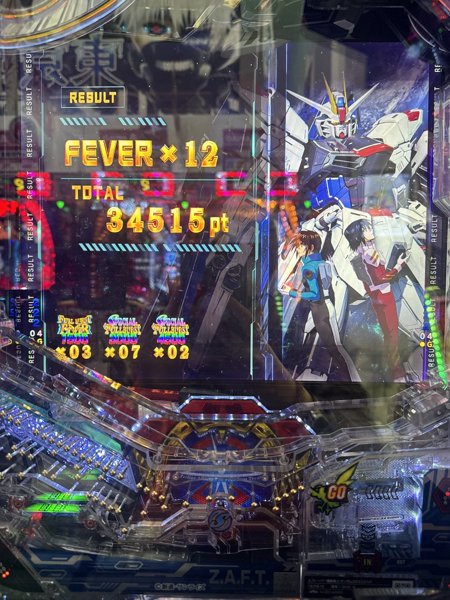 L_kotachan's tweet photo. 配信閉じました🙂‍↕️

珍しく👀
12連、一撃3万玉overの良い展開に🤩

映像キレイだし、音も迫力🙆‍♀️
演出やバランスも良かったと思います！

アズラエルの一発告知モード面白かったな🤣
私も実戦でまた打ちたいと思いました😌

#APULO塩尻北インター店 さんは
8/4(火)新台入替オープンです🆕

ガンダムSEEDクライマックスは8台✨
その他話題機種多数導入予定です🔥

お近くの方はぜひ！！
今日もありがとうございました🤩

#PR
