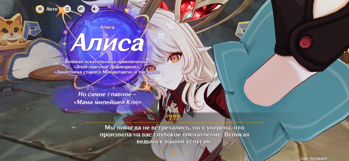 sof4_antihype's tweet photo. ого это что слом 4 стены, геншин такое умеет..? https://t.co/AzLQxyzWNe