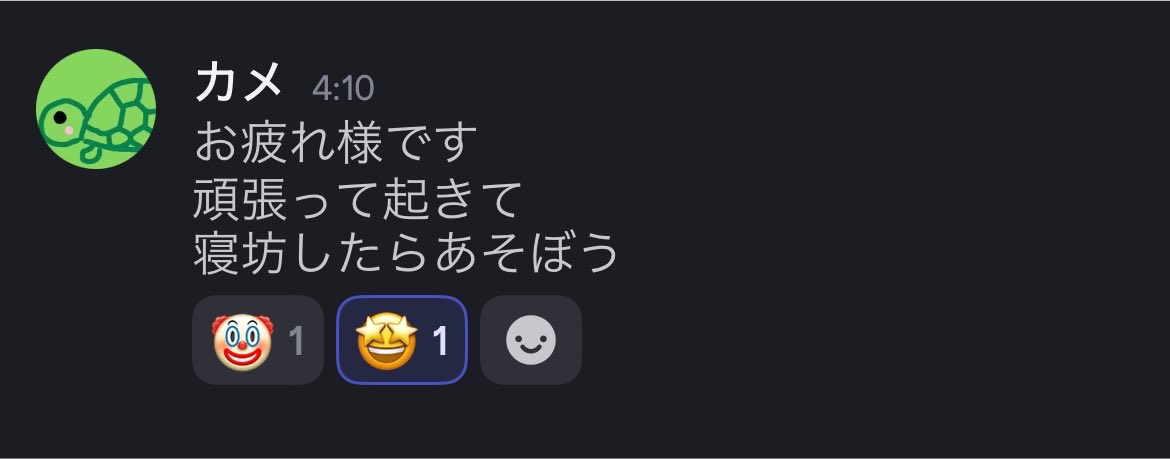 okpsntr's tweet photo. 寝坊したくなってきた
おやすみ(6時起き) https://t.co/2LXKxxGiez