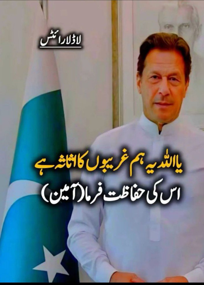 Morpheus0300's tweet photo. Release back, freedom peaks.  
#ناحق_قید_کے_3سال https://t.co/WB0PVFHuBT