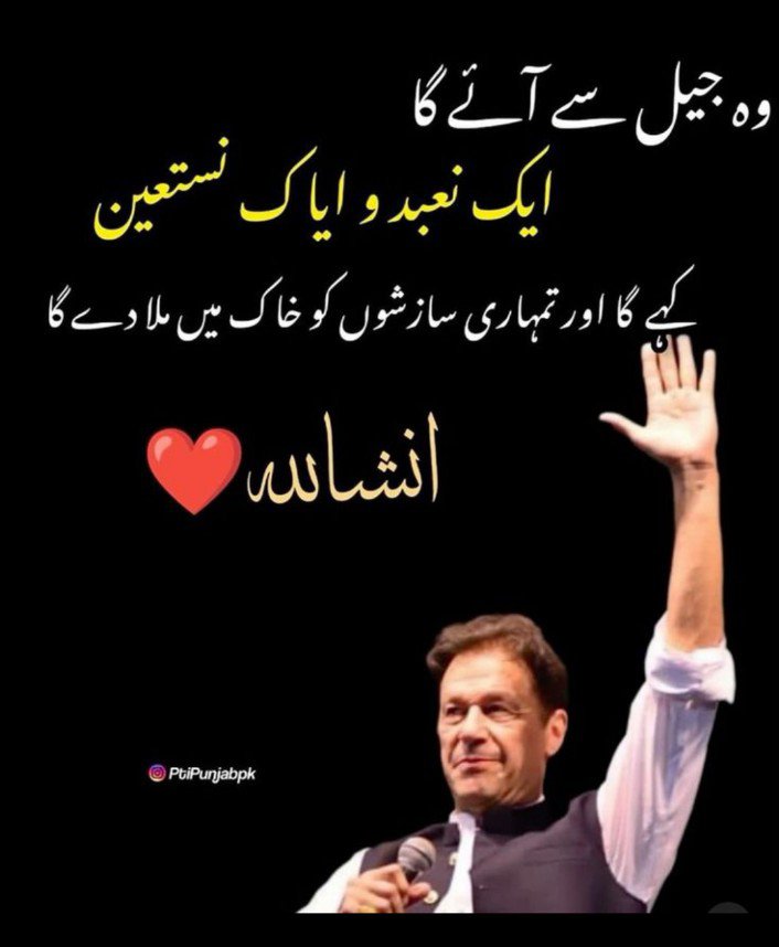 Morpheus0300's tweet photo. Release back, freedom peaks.  
#ناحق_قید_کے_3سال https://t.co/WB0PVFHuBT