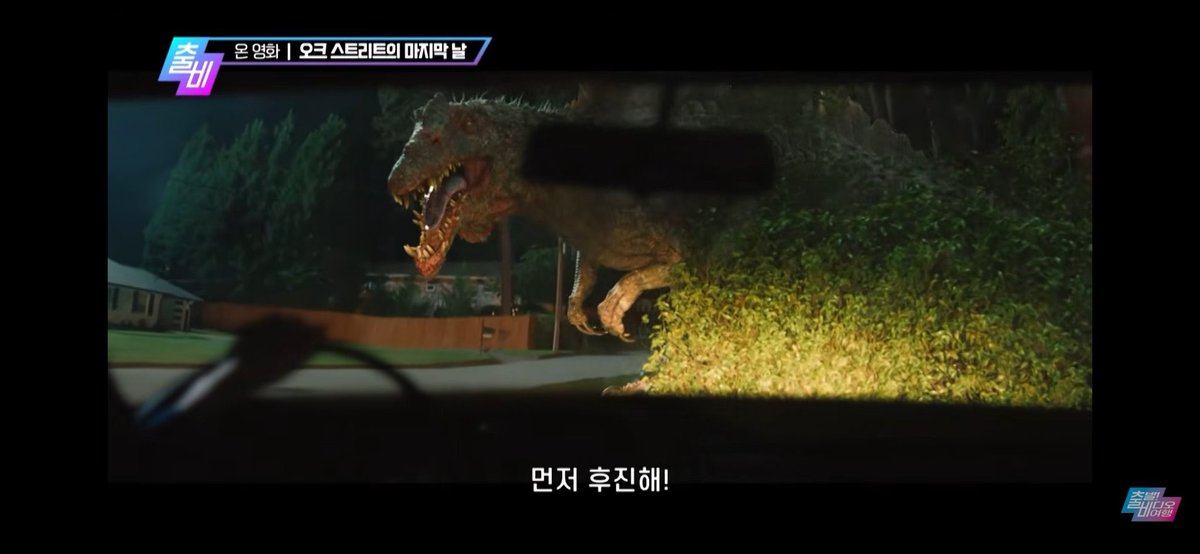 mr_goji1954's tweet photo. 🚨 A look at the Spinosaurus in ‘The End of Oak Street’ 

Out August 14. https://t.co/TtmY38Qu7G
