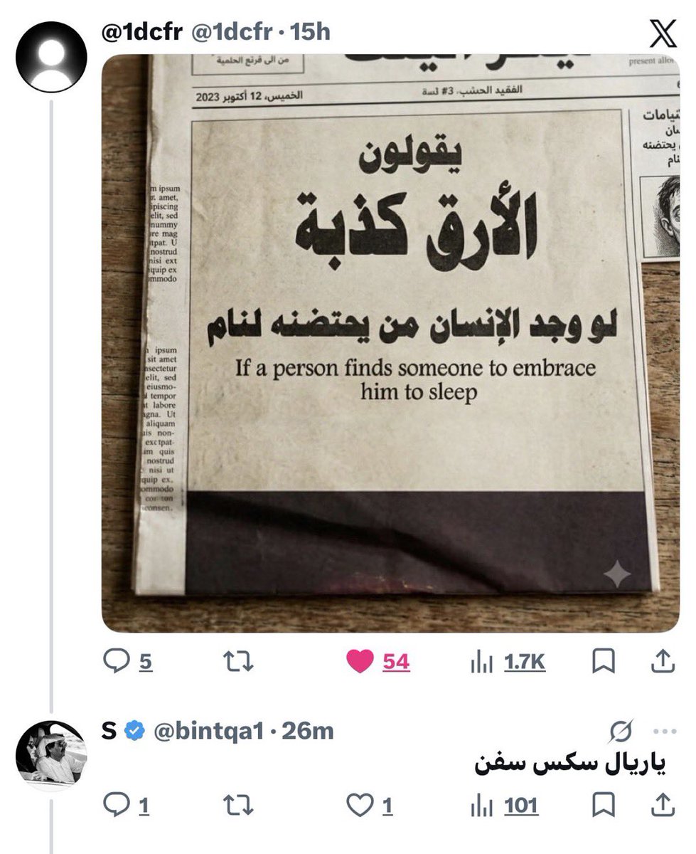 flhumdi's tweet photo. https://t.co/x6gpccv4nt
