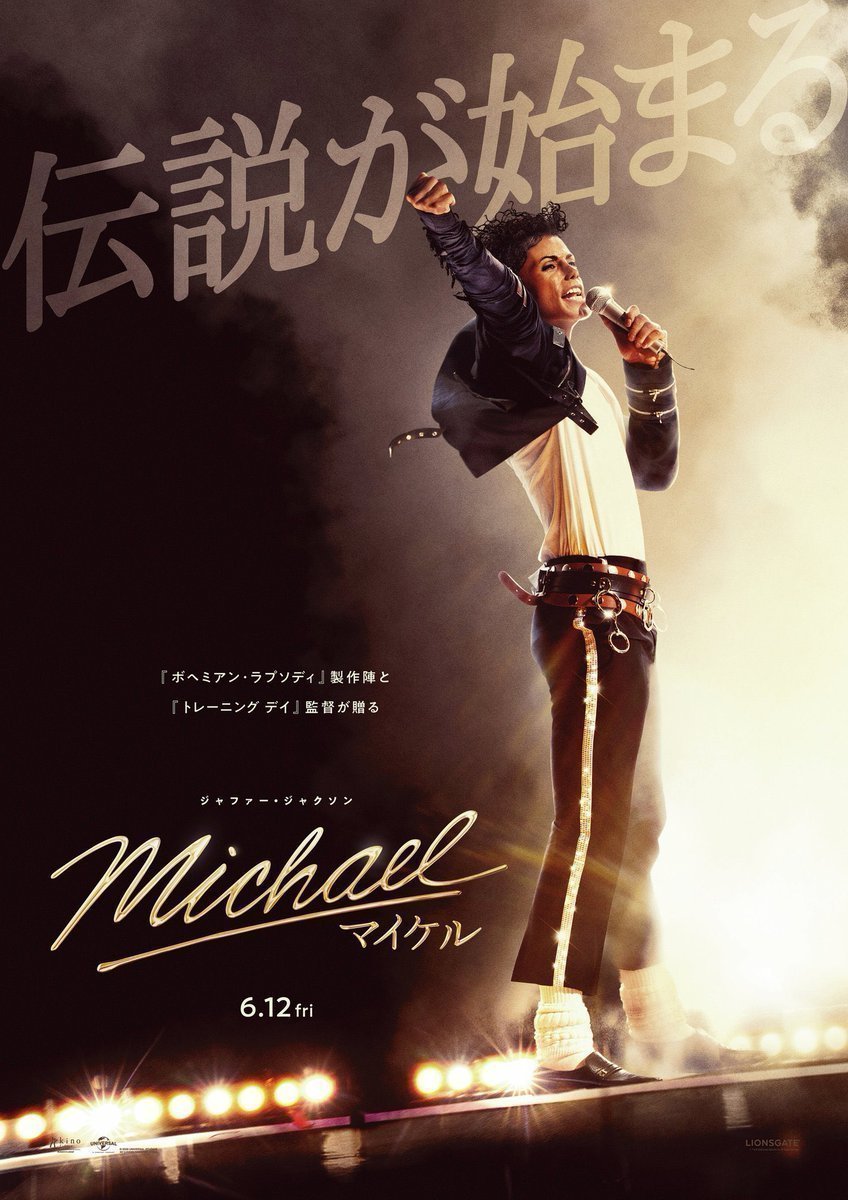 itscinemaoficl's tweet photo. Top 10 Highest grossing biopics !!
1. #Michael - $1.016B
2. #Oppenheimer - $976M
3. #BohemianRhapsody - $911M
4. #HiMom - $821M
5. #ThePassionoftheChrist - $612M
6. #AmericanSniper - $547M
7. #TheRevenant - $532M
8. #TheConjuringLastRites - $499M
9. #TheGreatestShowman - $471M
10. #TheEightHundred - $461M