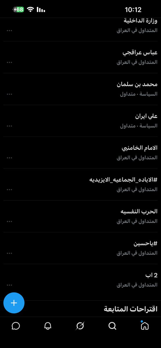 qqwsdx's tweet photo. هاشتاك 
#الإبادة_الجماعية_الأيزيدية

ترند في العراق https://t.co/VERXeQ9gVD