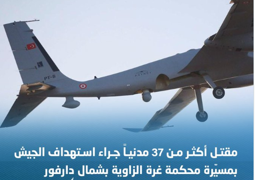 thman54656's tweet photo. استهداف الأعيان المدنية والمؤسسات القضائية خط أحمر!

قصف مسيرة لمقر محكمة مدنية في #الزاوية_غرة يوقع كوارث إنسانية: 26 قتيلًا و10 مصابين بين المدنيين اليوم (2 أغسطس 2026).

العدالة للضحايا ومحاسبة المسؤولين واجبة فورًا. #حماية_المدنيين #حقوق_الإنسان https://t.co/TfDy5ABBDS
