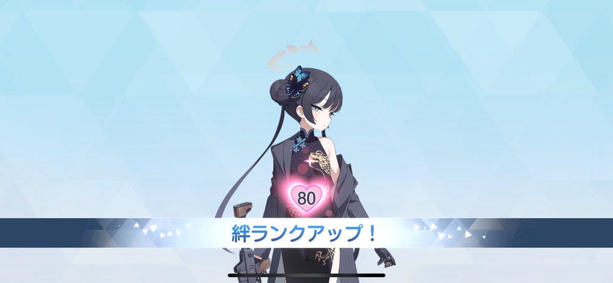 p1coIas's tweet photo. キサキ 絆ランク80
#ブルアカ https://t.co/YYno8S3knY