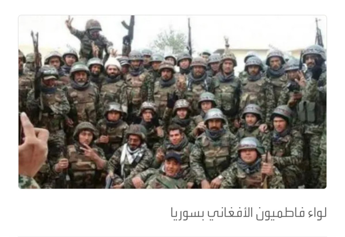 MTalibbb's tweet photo. @umtikrit الافغان والرافضة قصة عشق قديمة ..
لو تعرفوا عدد الافغان الرافضة يلي تجنسوا على زمن حكم المحٍوس في سوريا ...

الحمدلله غير ان طردناهم مع المحور واسقطنا كل شي مجنس بعد ال ٢٠١١ ..

عقبال عند عراق الكوفة https://t.co/on79wNnjva