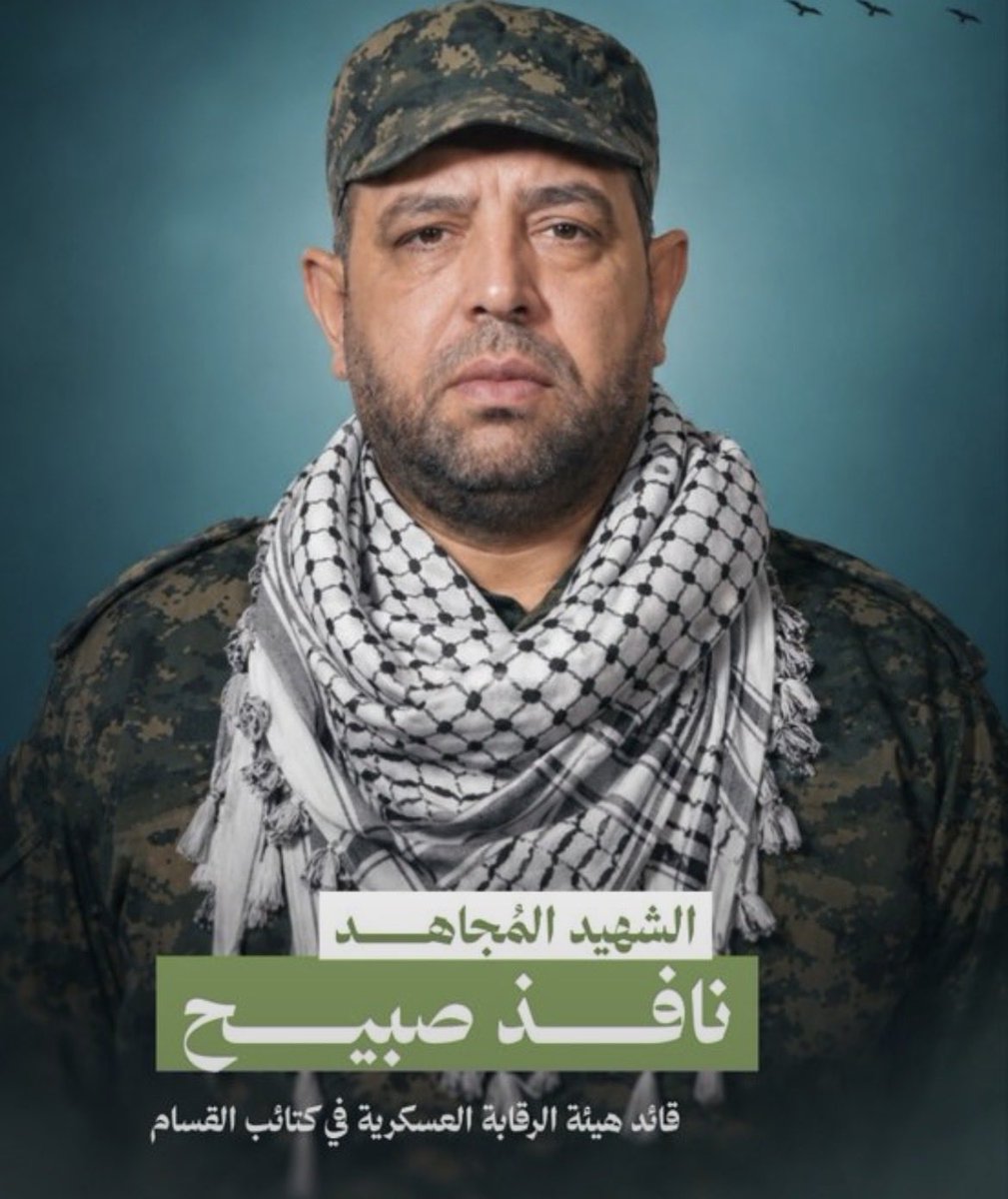 Nechamatova's tweet photo. Très grosse journée !!
Plus de 18 terroristes ont été éliminés aujourd’hui .
Parmi ces vermines, un très haut gradé du Hamas du nom de Nahed Zbeikh , 
❌a été ÉLIMINÉ dans une magnifique attaque ciblée de Tsahal à Gaza.
Next ,, https://t.co/JpEOK0AFey